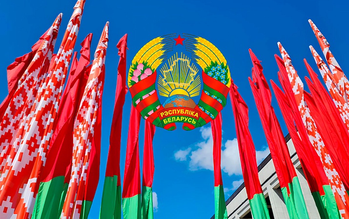 День Государственных флага, герба и гимна Республики Беларусь